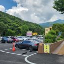 용문산관광지(주차장화장실) 이미지