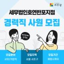 반포세무회계 이미지