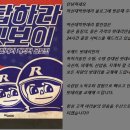 마산대박밧데리 이미지
