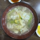 차이나타운 송천포자, 🥟