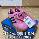 [상품리뷰] 아디다스 가젤 인도어 블랙핑크 여자운동화 후기, 트렌디한 디자인