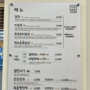남천동 남천해변공원 | 부산 남천동 광안리 밀면 맛집, 가온밀면 남천직영점