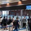 (남경) 공항 E-Channel 통로(快捷通道)로 입국시 입국도장 없는데 주숙등기 어떻게 할까? 이미지
