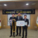 울진정비 이미지