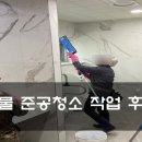 만표기업 이미지