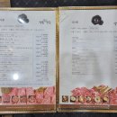 한우명품관 이미지