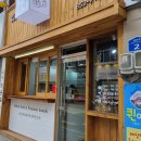 복이스낵 이미지