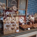 펄마트 | 베트남 다낭 호이안 리조트 더펄호이안 조식, 부대시설까지 솔직후기