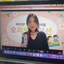 팅커벨어린이집 이미지