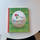 오르브와 | 임신 13주 니프티검사 후기, 그리고 젠더리빌 🩵🩷