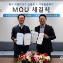 동원컨설팅 이미지