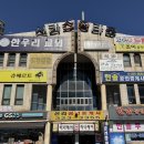 힐링카페 | 부천이색데이트 추천! 따숨 힐링카페 후기 (3단계 힐링코스)