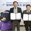 (사)한국장애인문인복지후원회