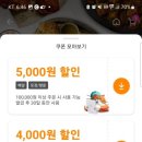 비비큐군포 이미지