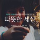 스피드애드