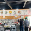 거제해송원조굴구이 이미지