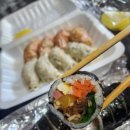 다인김밥 이미지