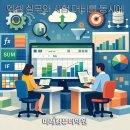 컴퓨터활용능력2급(야간) 이미지