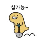 베이그릭