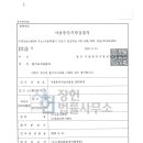장헌법률사무소