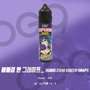 버블전자담배 이미지