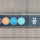 삼성씨앤디 이미지