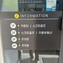 시청앞 스크린골프 | 시청앞 스크린골프ㅣ골프존NXㅣ매장대회ㅣ홀인원상금 500만원ㅣ24시간운영