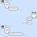개강 14주차 4/8~4/14