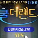 클린업피부과의원 이미지