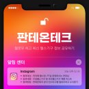 법인기업테크 네이버블로그