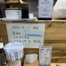 [대전] 바로 그집 상대점 | 대전에서만 맛볼 수 있는 부드러운 떡볶이 맛집 | 크림떡볶이 느낌 / 로제...