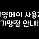 만나휴게분식 이미지
