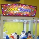 뽀끼뽀끼플러스 이미지