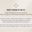 예반한의원 이미지