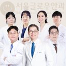 노원구 상계동 안과 의원 가볼만한 곳 5 총정리