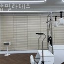 이합필라테스