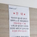 남원주 현대서비스 이미지