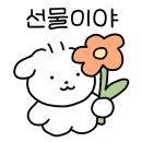 블루미니
