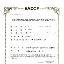 (주)액상코리아 이미지