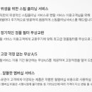 매직크리닝 이미지