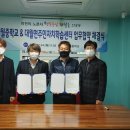 이천 대월중학교 경기데일리