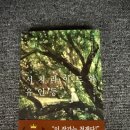 나나여관 | 서치라이트와 유인등 – 사쿠라다 도모야