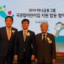 옥포하나어린이집 이미지