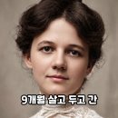【루비 켄드릭Kendrick, Ruby Rachel(1907~1908)】 「내게 천 개의 생명이 있다면,」 이미지