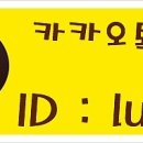 루미네스치과 이미지