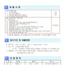 산마을고등학교 Daum카페