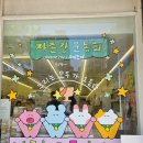 메이드바이 | [홍대/연남] 수키도키 팝업 메이드바이 홍대 자존감 운동회 후기