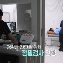 휴먼메디칼 이미지