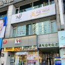 미더베스트 부천점