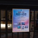 도동이네 이미지
